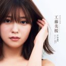 미오(Mio) 이미지