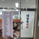 수산버스터미널 이미지