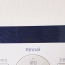 린나이상사 이미지
