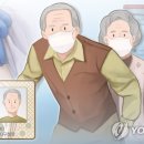 [Q&amp;A] 오늘부터 코로나19 신규백신 접종…고령자·고위험군부터 시작 이미지