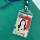 리더스 관 | 국외여행인솔자 TC 자격증 취득과정 내돈내산 후기