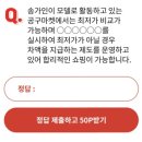 오케이공구 이미지