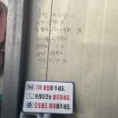 현대오일뱅크 주유소 맞은편 이미지