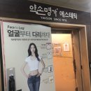 대송프라자