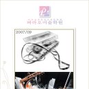 파라오미술학원