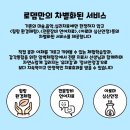 로뎀언어미술심리정서지원센터