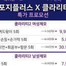 닥터튠즈의원 이미지