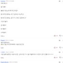 김남국, 대학생 때도 '투자의 신'?... '수익률 295.11%' 으로 순위권/가평휴게소서 목격된 ‘점퍼차림’ 김남국...김근식 “혼 이미지