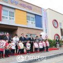 성정어린이집 이미지