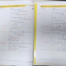 수학쌤수학교습소