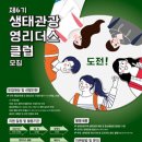 영클럽 이미지