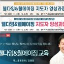상무금호건강생활지원센터 이미지
