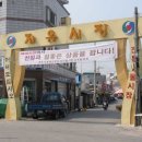 자유시장 이미지