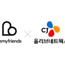 프렌즈네트웍스 이미지