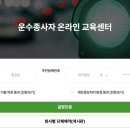 서울특별시교육연수원 이미지