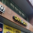 카페게이트금천롯데