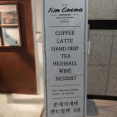 안산 중앙동 카페, 필름시네마 (film cinema) 후기 ( 영화속 한 장면 같은 🎞 )
