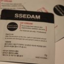 라인토탈뷰티