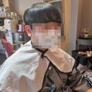 살롱드그로우