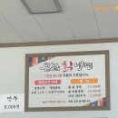 화순 맛집 “큰집칡냉면”