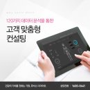 쥬비스다이어트 일산점 이미지
