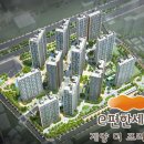 이편한세상 계양더프리미어아파트 이미지