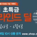 TheShop - 영천시 강남길 24 | TheShop
