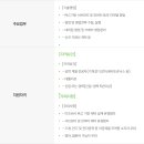 [대구] (10월 11일 마감) 대성산업(주) - 에이앤에이사업부 대구영업본부 FA-IT팀_기술영업 채용 이미지