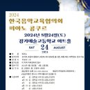 에셀음악학원 이미지