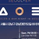 서울러 이미지
