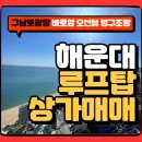 YJ공인중개사사무소 이미지