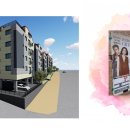 전단지배포전단지제작배곧광고