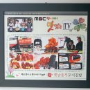 충무전통꼬지김밥