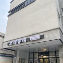 백운동피부관리 | 프리뷰티셀플라 워터리라이트토닝 후기