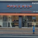 햇살동물병원 네이버블로그