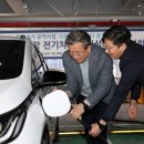 유성전기 이미지