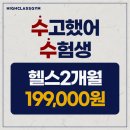 짐 클래스 이미지