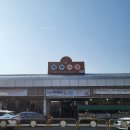 [익산 북부시장] 해창수산 이용 회포장 후기