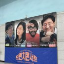 브런치콘서트 | 대구 아양아트센터 브런치콘서트 물리학자 김범준 교수님 후기