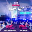 힐링비어존 이미지