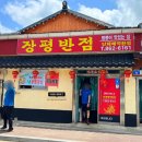 장평다목적회관 이미지