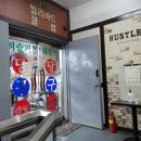 허슬러당구클럽 이미지