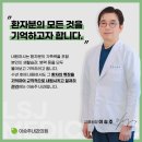 이승주내과의원 이미지