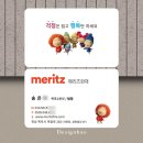 우정사업조달센터 | 메리츠화재 명함, 귀여운 마스코트 걱정인형 캐릭터 디자인
