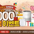 에이제이 건강생활 이미지