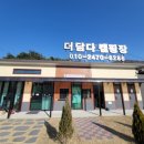 화순농협주유소 이미지
