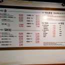 오백년정육식당 이미지