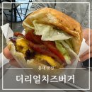 리얼버거 이미지