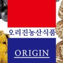오리진농산 이미지