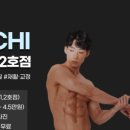 같이,가치(Gachi Gachi) 이미지